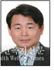 서동일 인천시 시민감사관