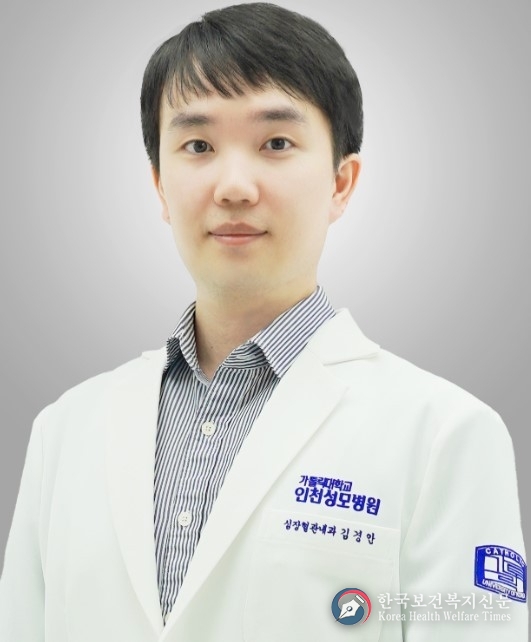 김경안 심장혈관내과교수