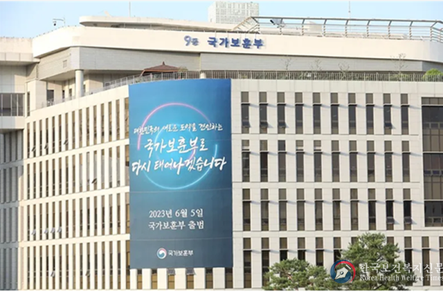 국가보훈부, 광복 80주년 ‘국외 보훈사적지 탐방’ 발대식 31일 서울현충원서 개최