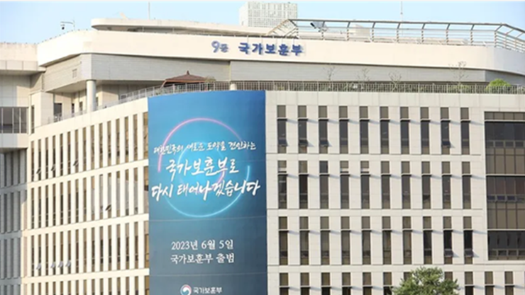 국가보훈부, 광복 80주년 ‘국외 보훈사적지 탐방’ 발대식 31일 서울현충원서 개최