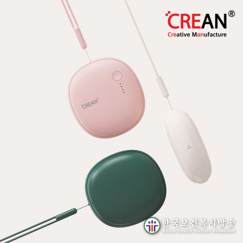 크레앙, 3단계 온도 조절 손난로 보조배터리 ‘CREBATHT’ 출시