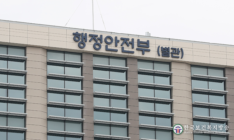 서해 5도 주민 ‘정주생활지원금’ 3만원↑…올해부터 월 15만원