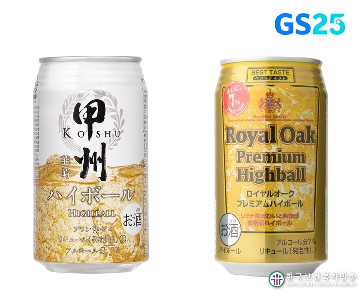 GS25, 위스키 시장 공략 위해 오프라인·O4O 채널 총동원