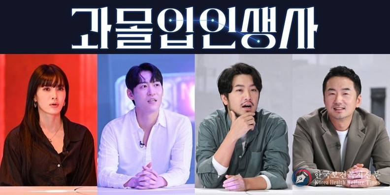 '과몰입 인생사' 텔러 배철수X궤도에 이어 게스트 침착맨X류승수, 존박X모니카 황금라인업 완성