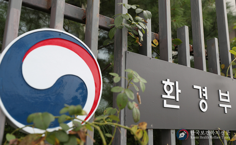 환경부, 환경영형평가 대상 줄이고 기준·절차는 간소화