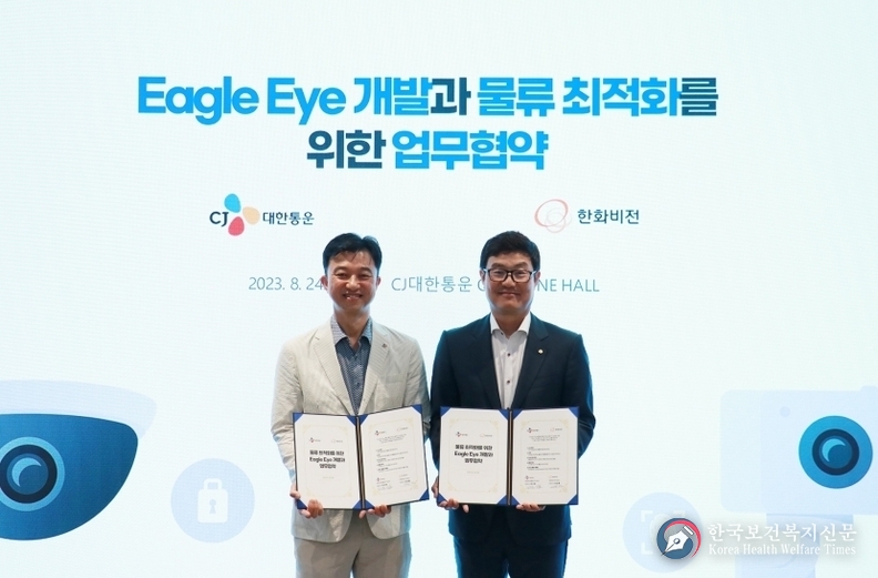 “화재 위험 CCTV가 잡아낸다” … CJ대한통운, 업계 최초 지능형 CCTV 도입