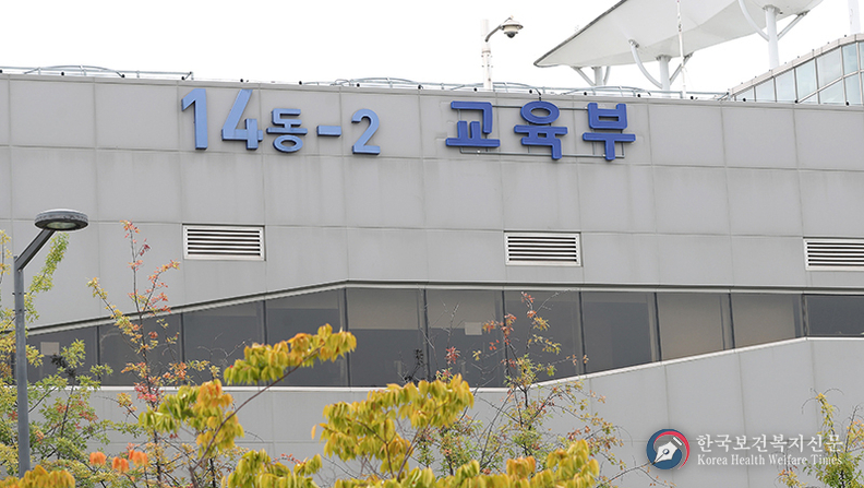 9월부터 학폭 가해학생 ‘선 전학 조치’…즉시분리 기간도 7일로 확대