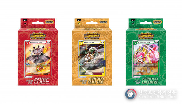 GS25, 쿠키런 TCG 카드게임 단독 출시