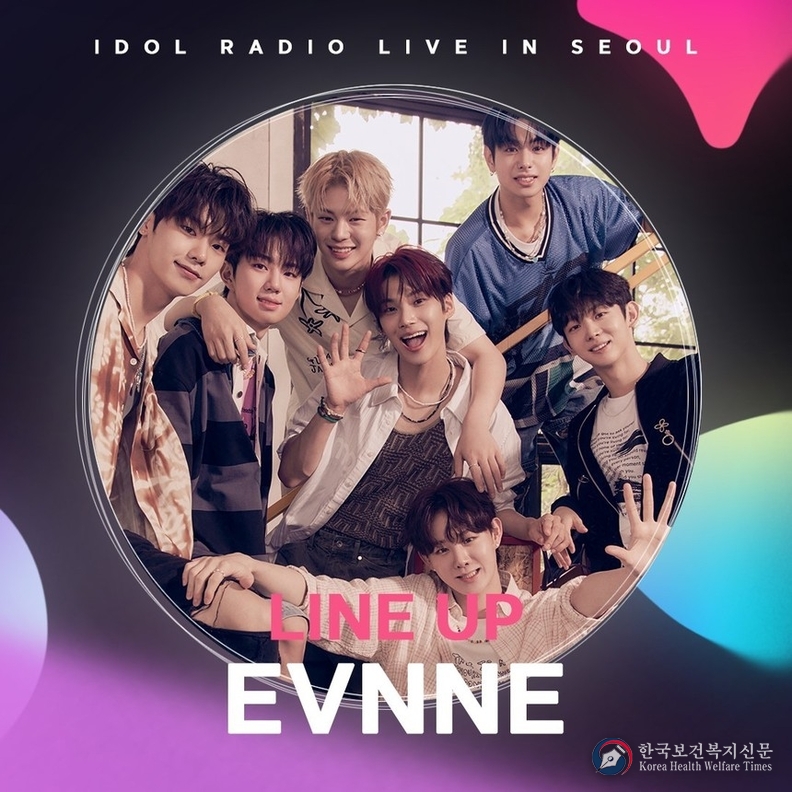 '아이돌라디오 콘서트' 7인조 보이그룹 이븐(EVNNE), '아이돌라디오' 콘서트 합류