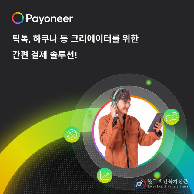페이오니아, 국내 라이브 스트리머 성장 및 비즈니스 창출 위한 지원 확대