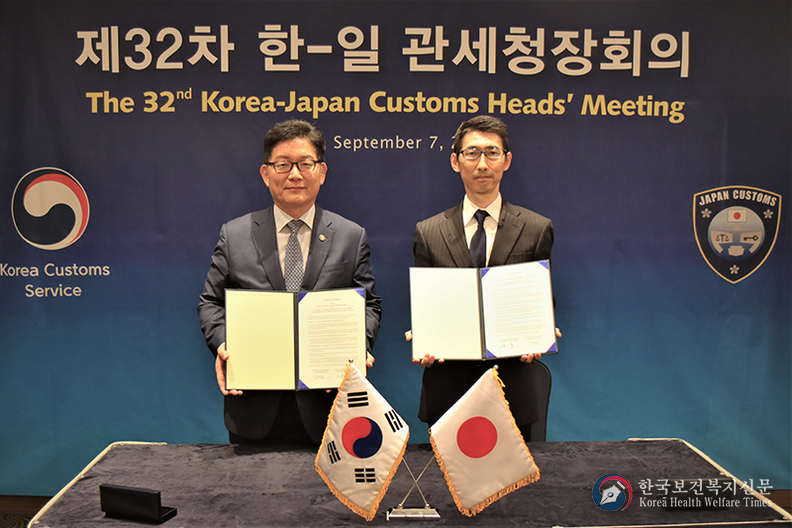 한-일 관세청장 회의 7년 만에 재개…세관협력 강화 합의