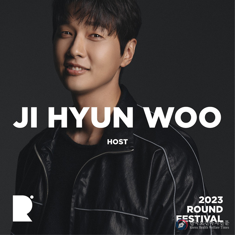'한아세안 뮤직페스티벌 '2023 ROUND in Indonesia' 배우 지현우, 호스트 발탁