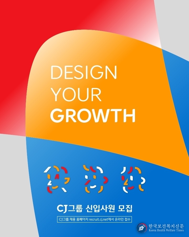 CJ그룹, 2023년 하반기 신입사원 채용