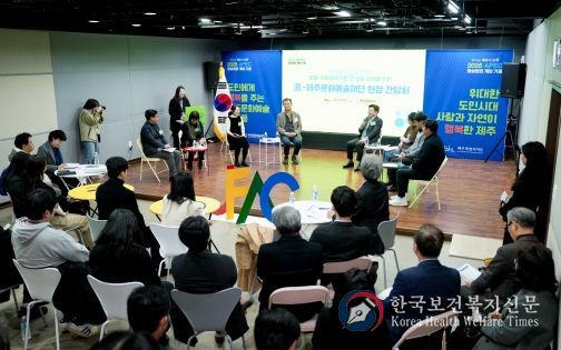 제주도-제주문화예술재단 협력 다져 제주 문화예술 도약 이룬다