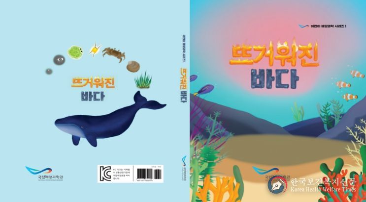 동화책 외지