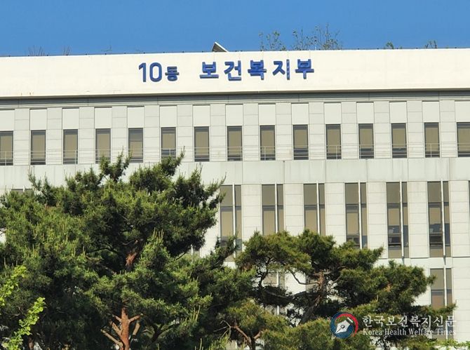 보건복지부