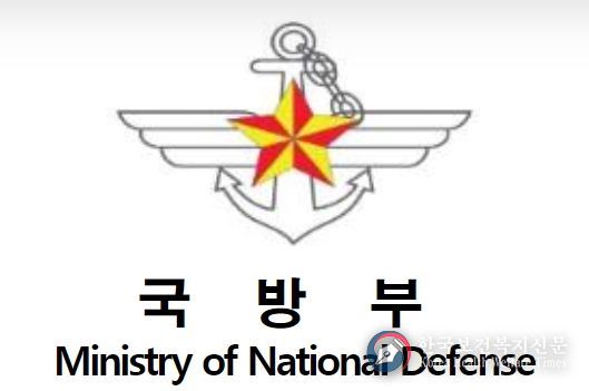 국방부