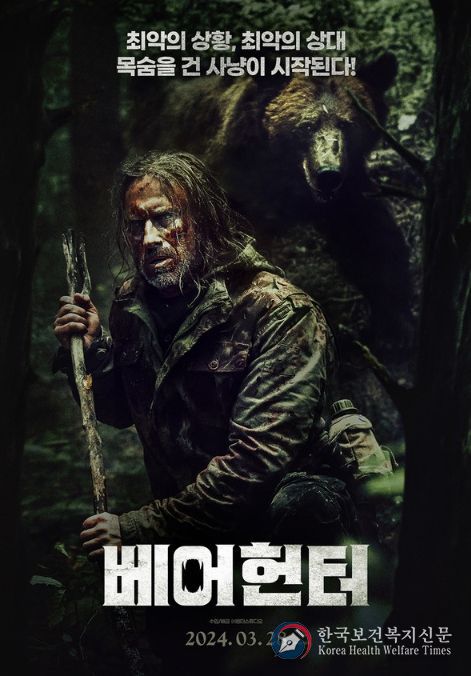 [사진=주)원더스튜디오 제공]