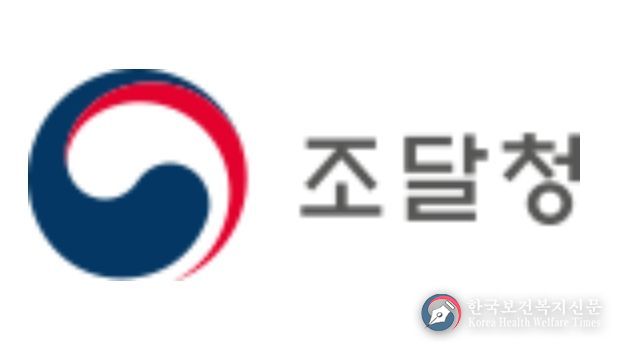 조달청
